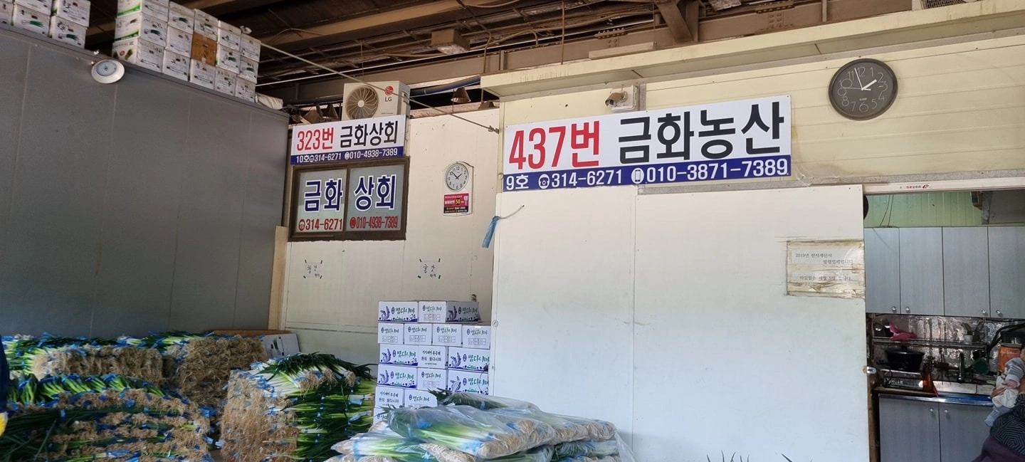 배달기사구함1톤~3.5톤수동운전가능자