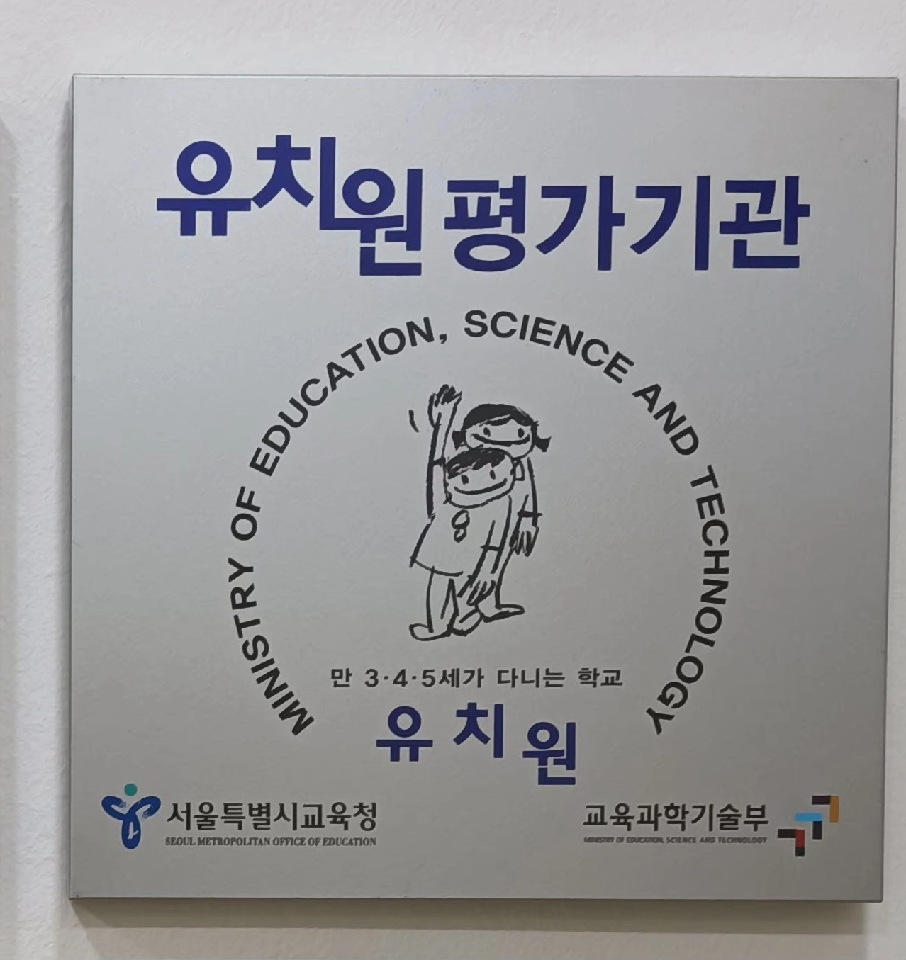 관리 선생님 구합니다.