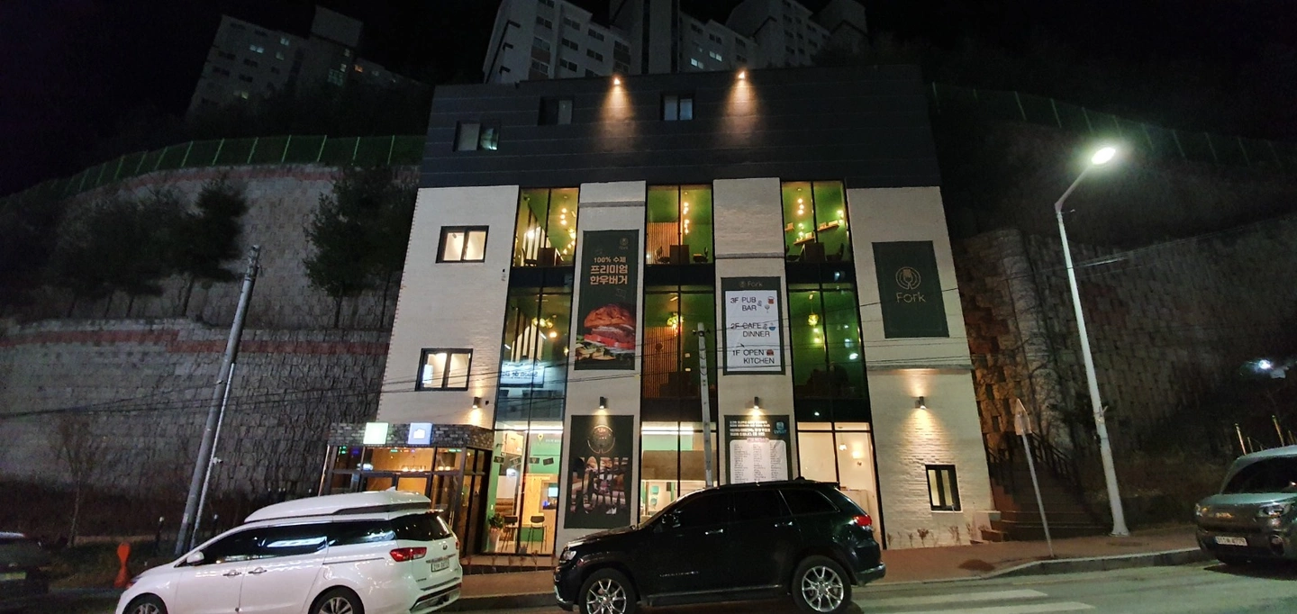 대학로 포크 구인합니다.