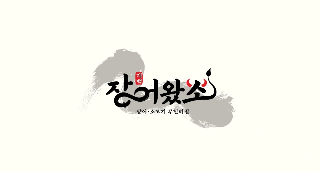 주방 직원구합니다