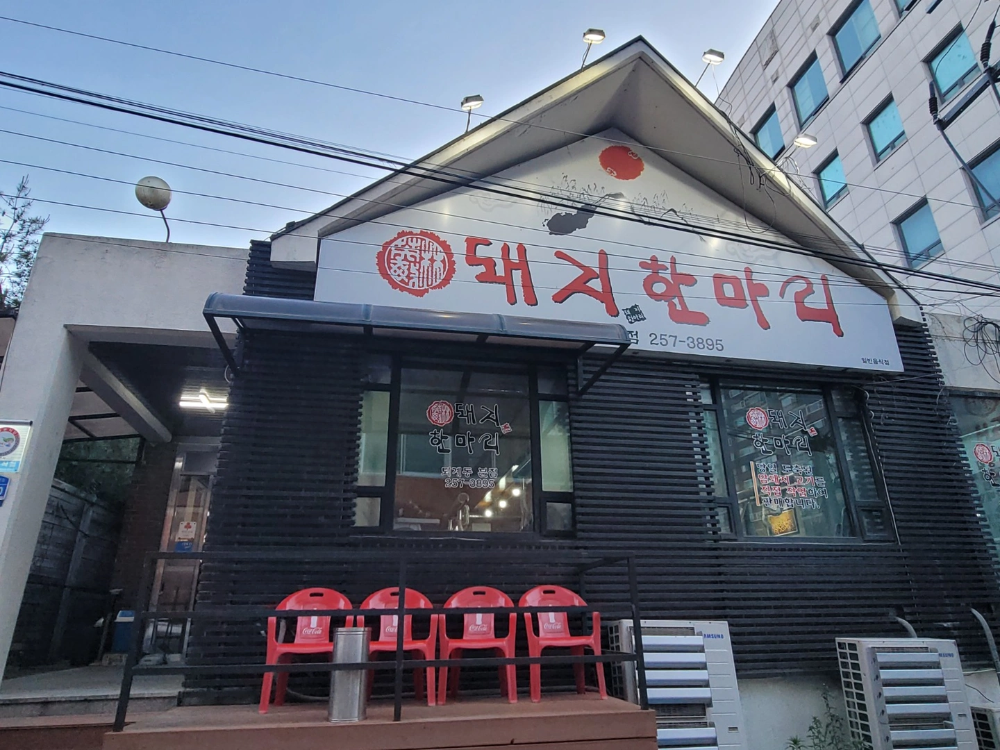 유연한 스케줄! 석식 제공 홀 알바 구인