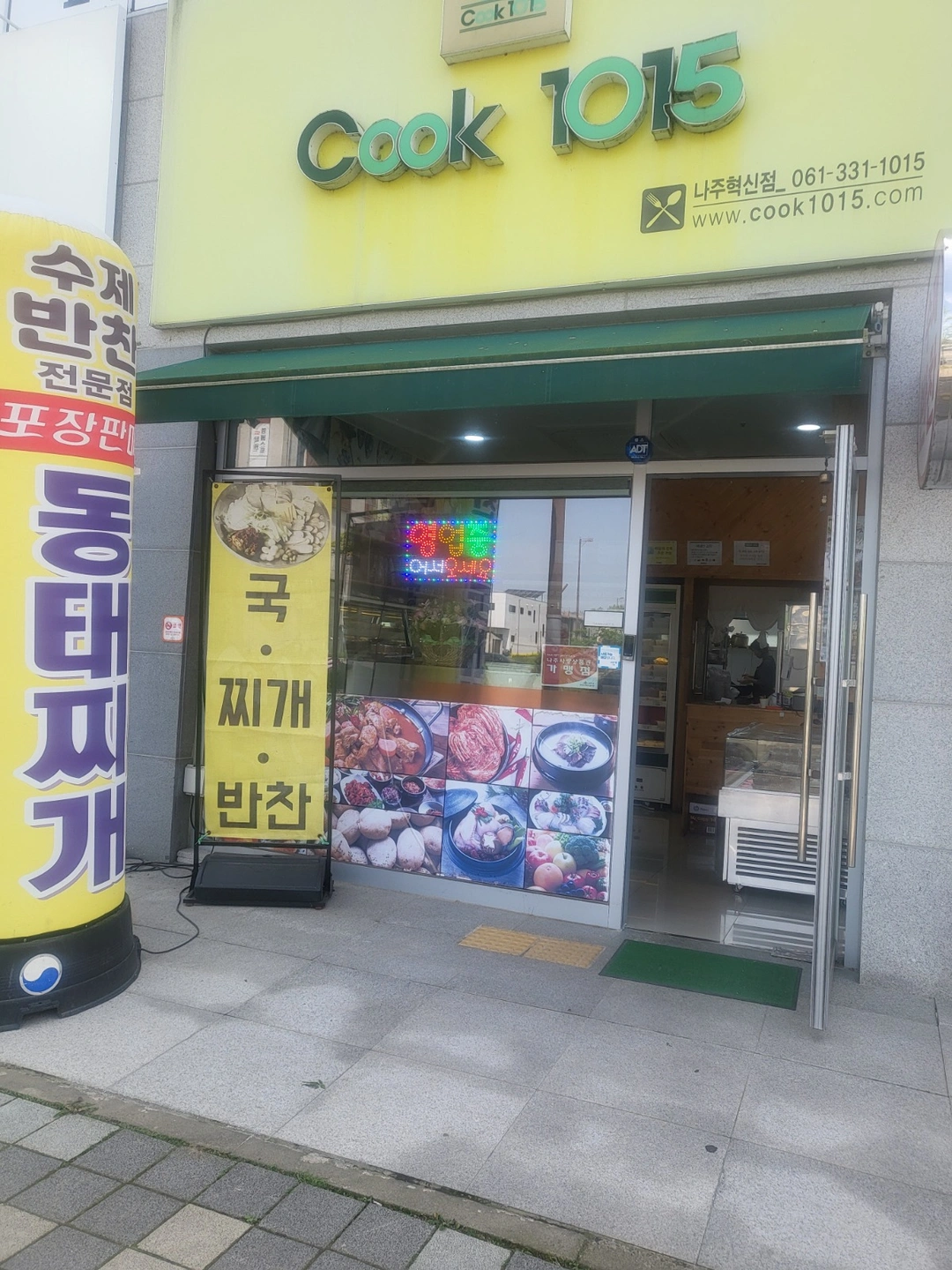 매장관리,판매
