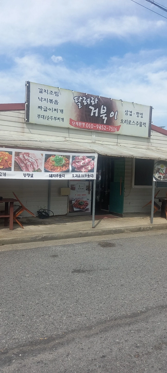 목금토오전알바/풀타임 직원