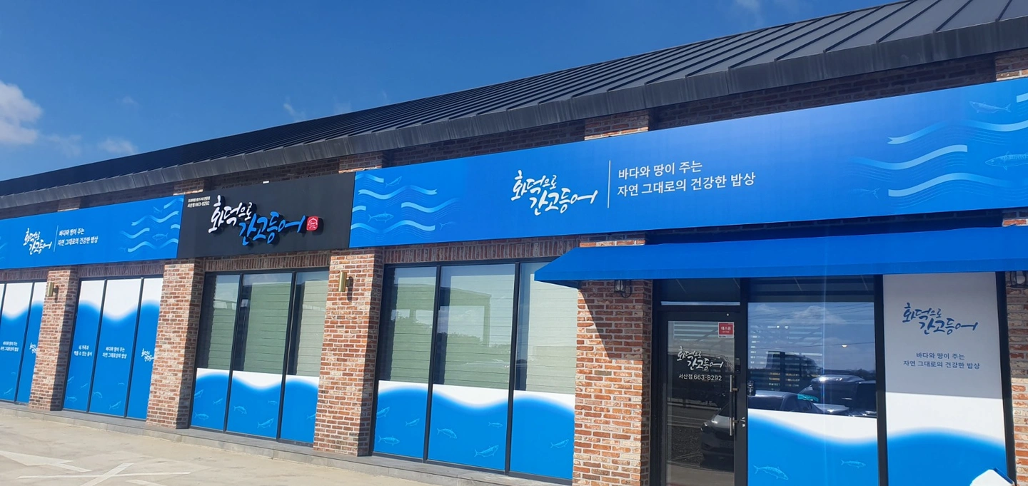 매주 주말 홀서빙 알바 구인해요