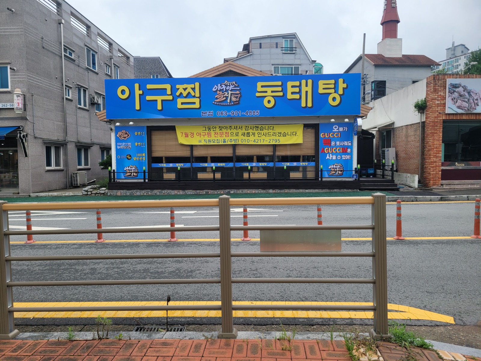 홀써빙 저녁파트타임 구합니다. 공고 썸네일