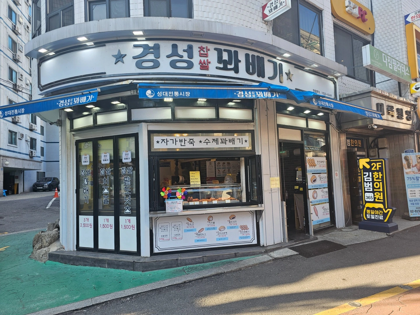 파트 타임 직원 구합니다.