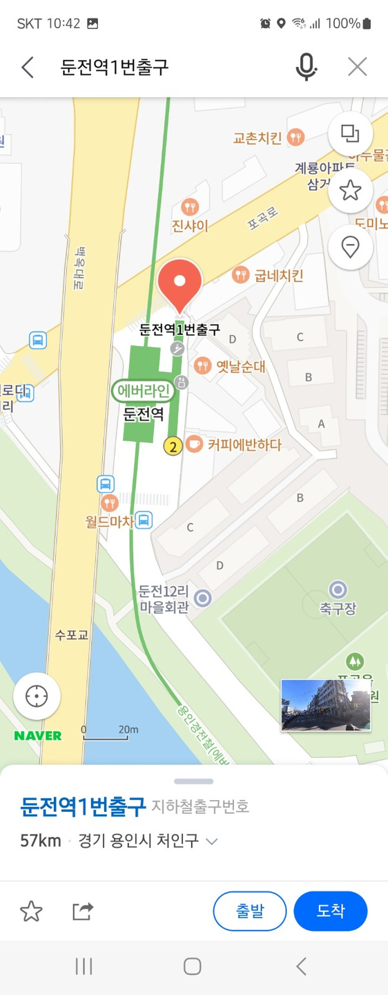 포곡읍 나래파트너 아르바이트 장소