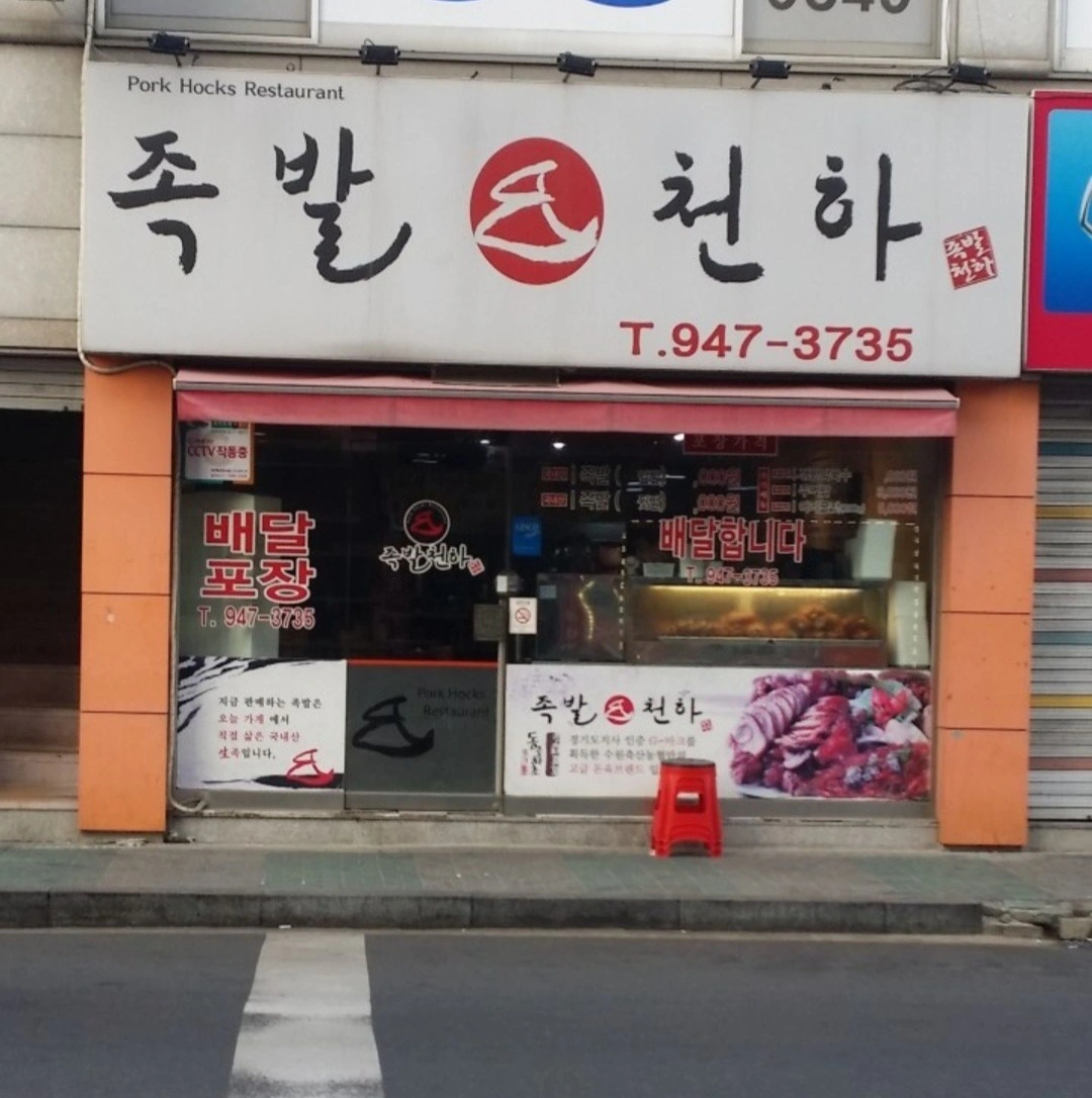일,월,화,수 파트타임 알바구해요!
