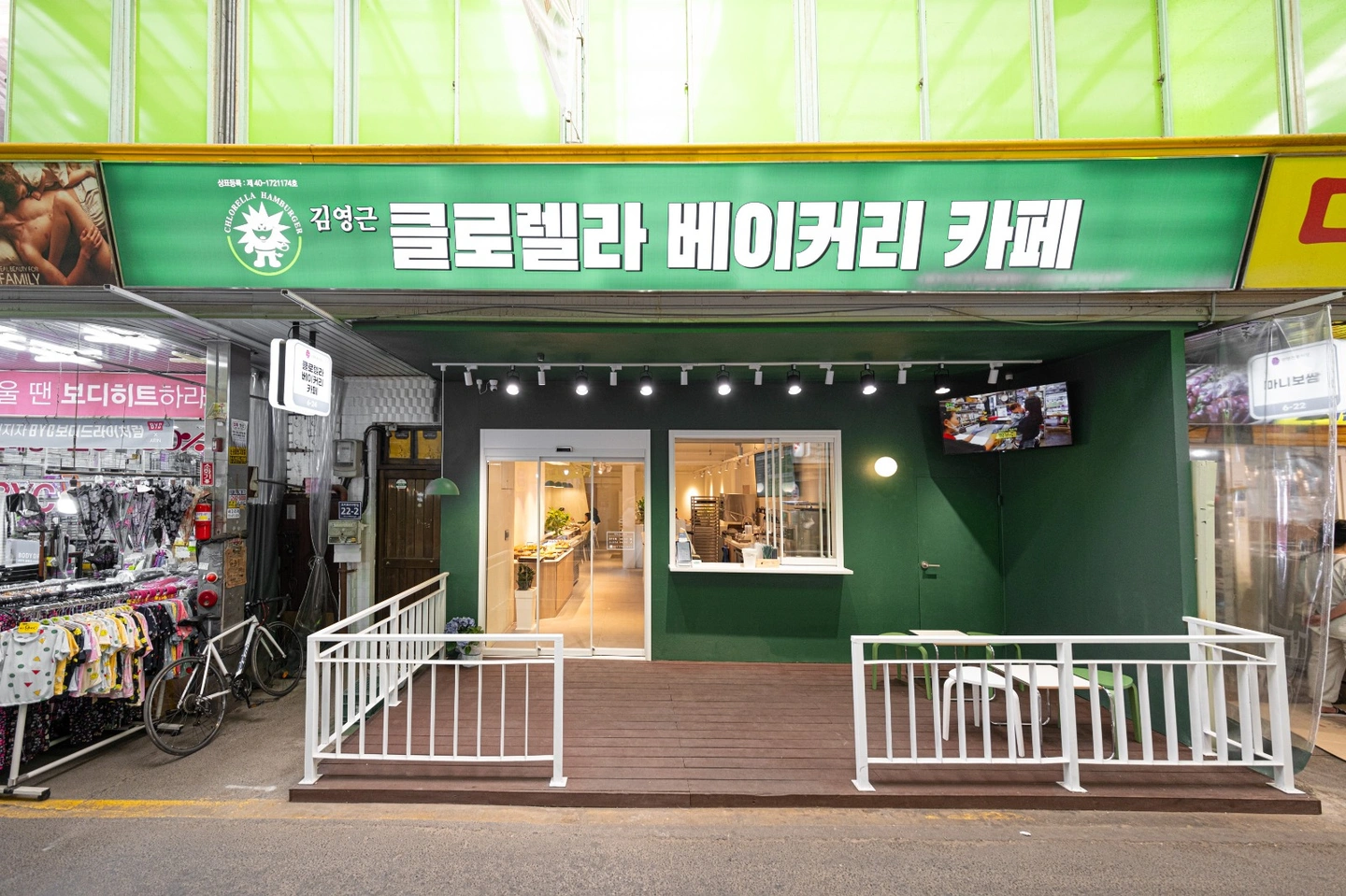 클로렐라베이커리카페 월,토 마감1명 모집