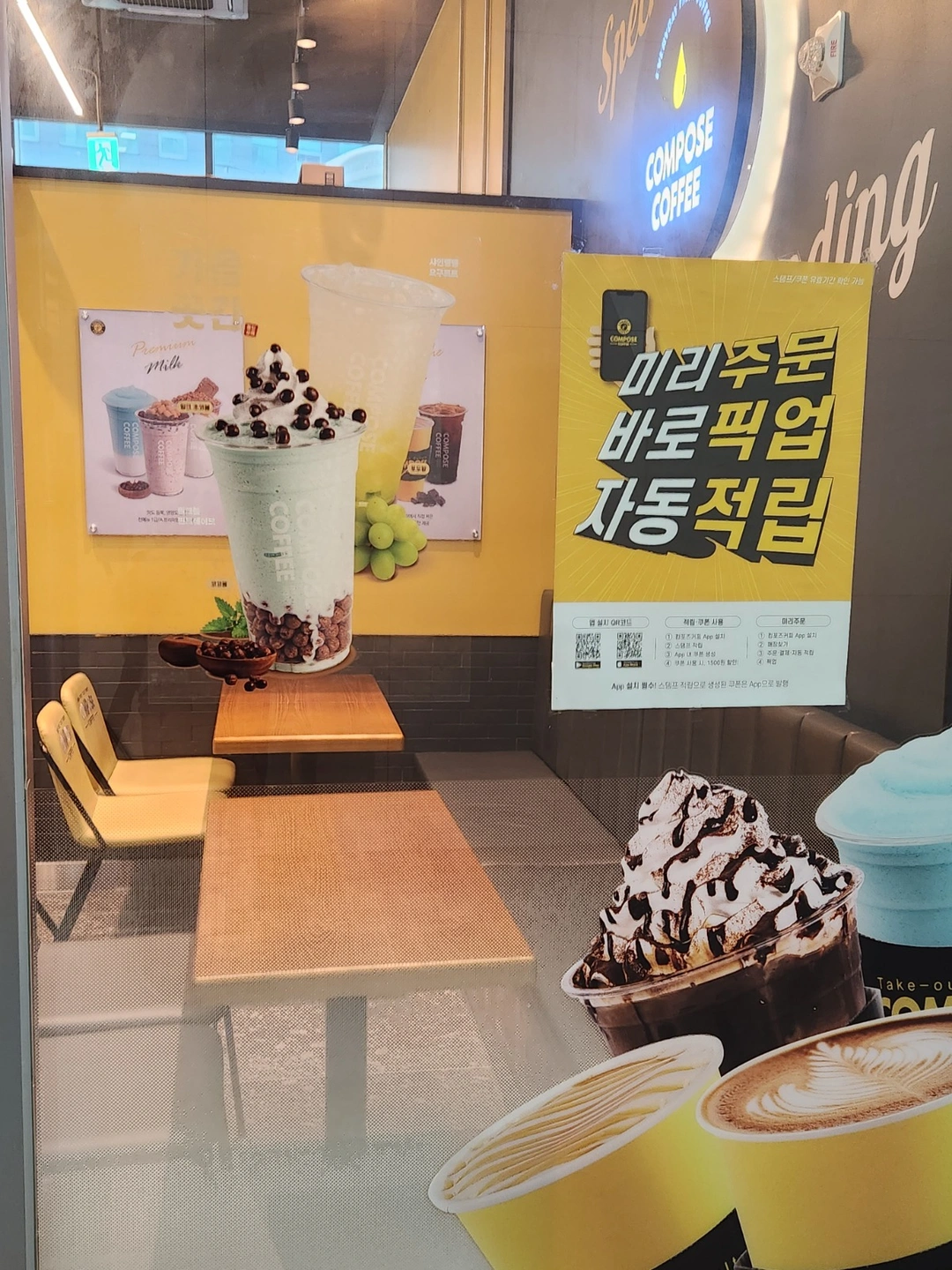 함께일하실분 찾습니다