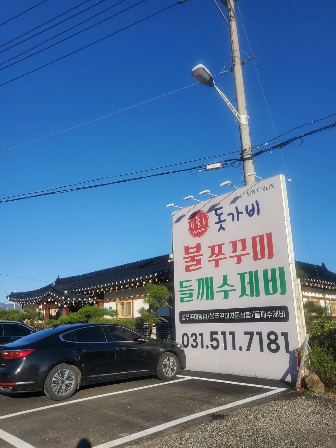 주중 4일 홀서빙 구합니다