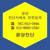 전단지 배포 알바구합니다.