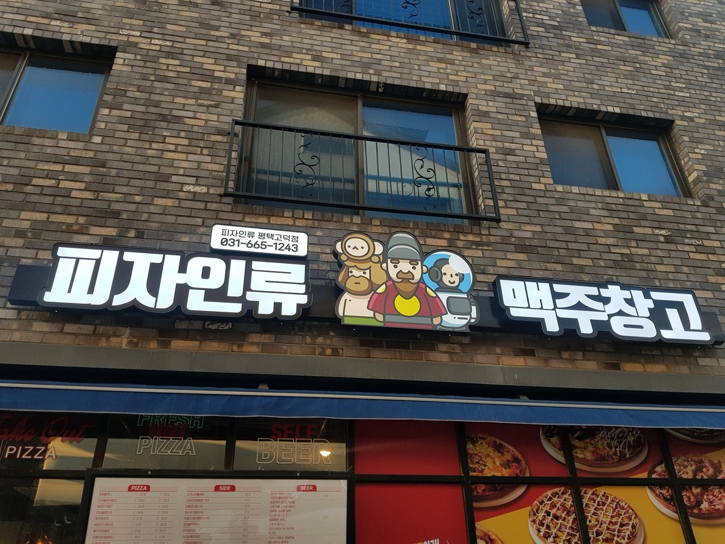 주방보조 및 홀 서빙 알바 구합니다