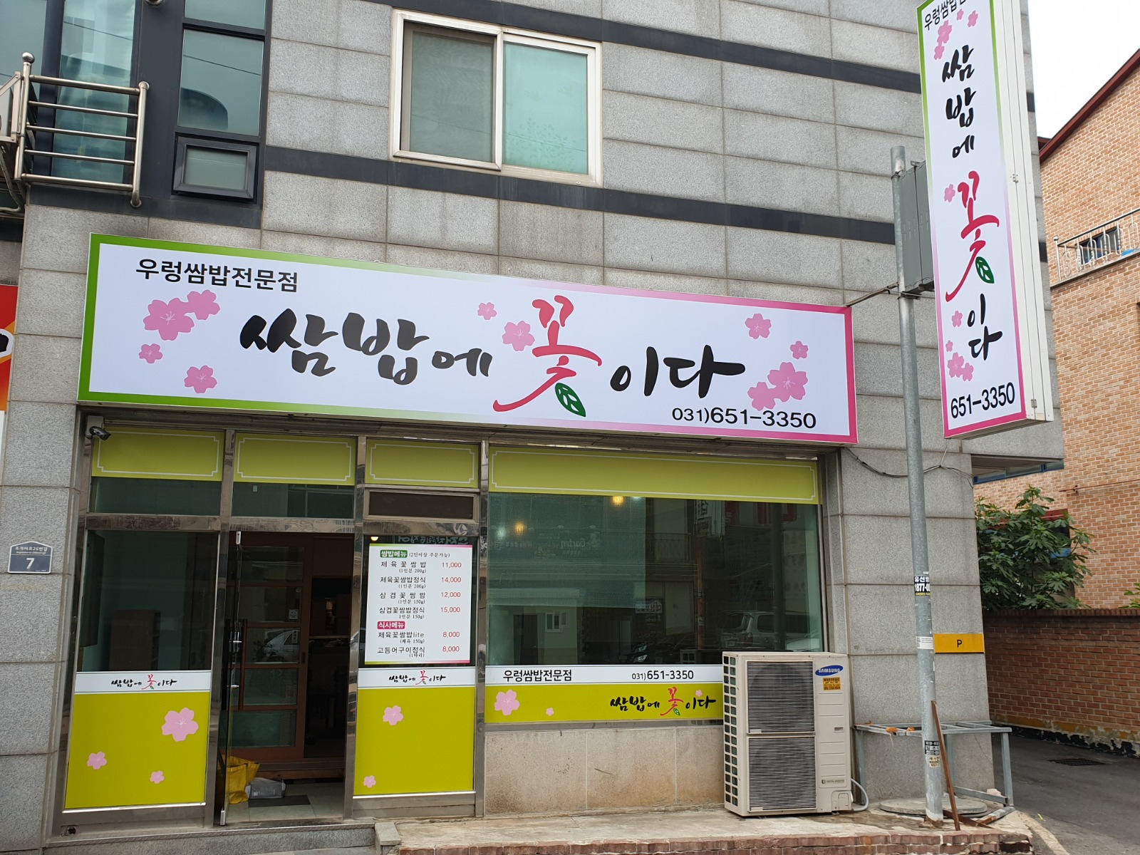 (홀서빙)평일 저녁 홀서빙알바 구합니다 공고 썸네일
