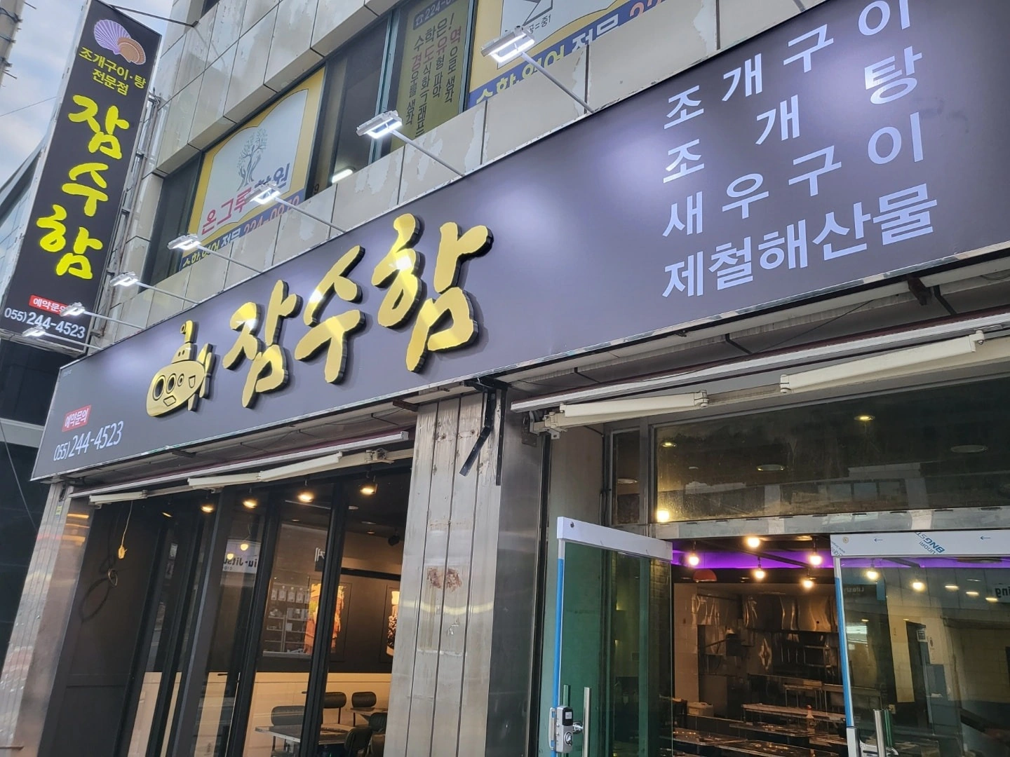 저녁타임 같이 일하실분