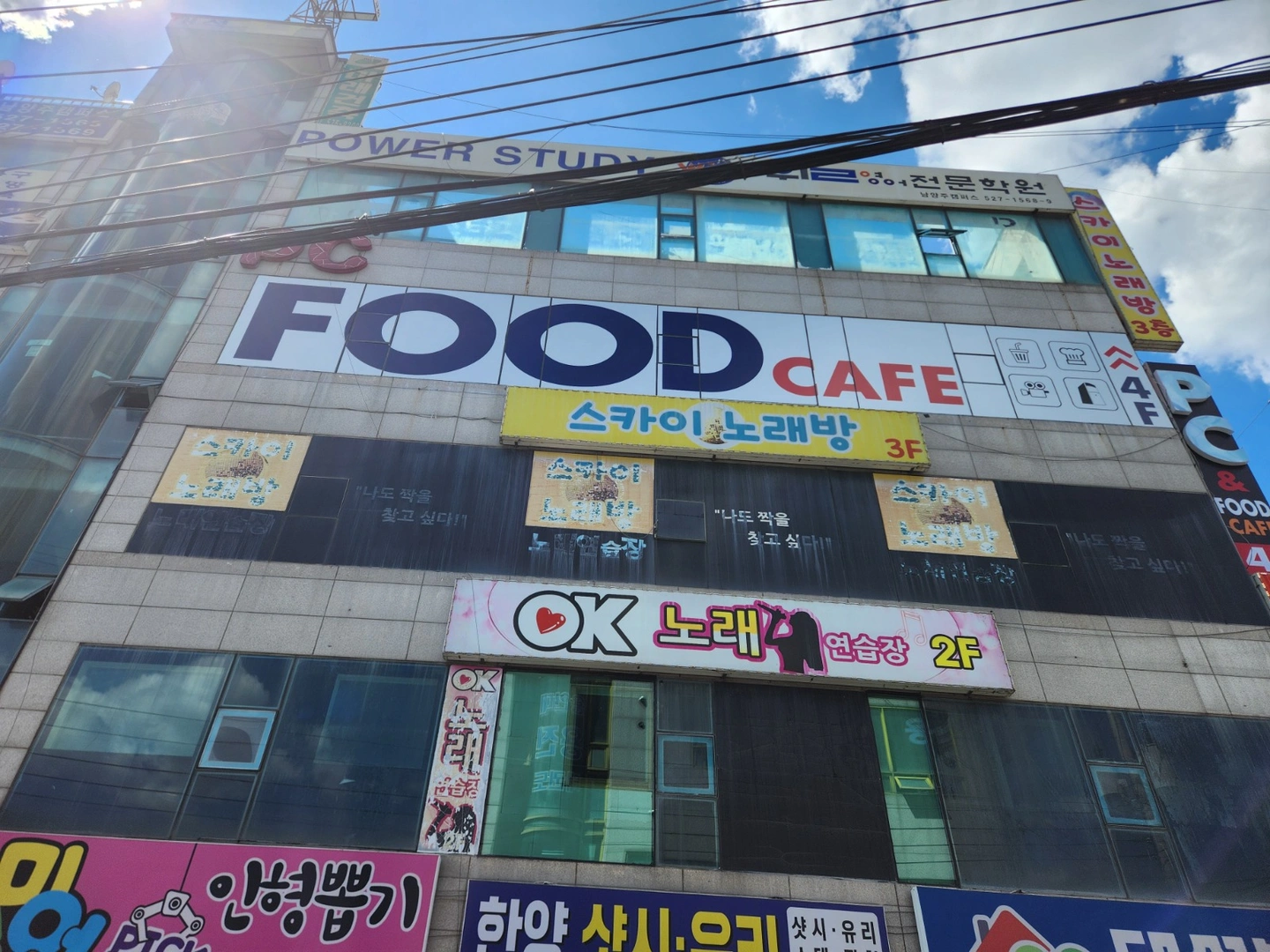 주말오전 PC방 직원 모집! 초보 가능(급구)