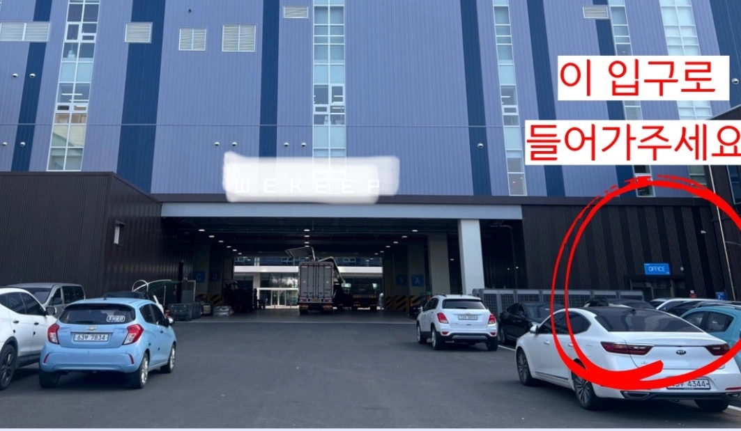 내일하루알바, 당일지급, 출퇴근버스O, 소형품포장상품정