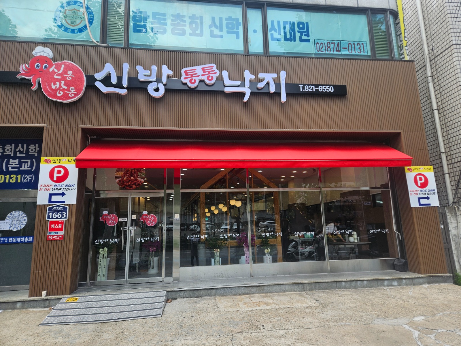 사당역 코인노래방 알바 구함(평일/주말) | 스타코인노래연습장 | 사당동 | 당근 알바