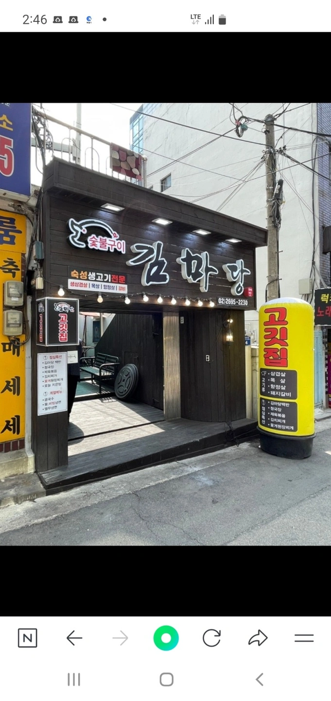 주방 월요일 ~토요일 구합니다
