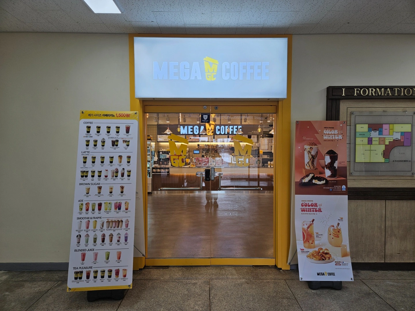 메가MGC커피 서산공군비행단점에서 직원을 모집합니다.