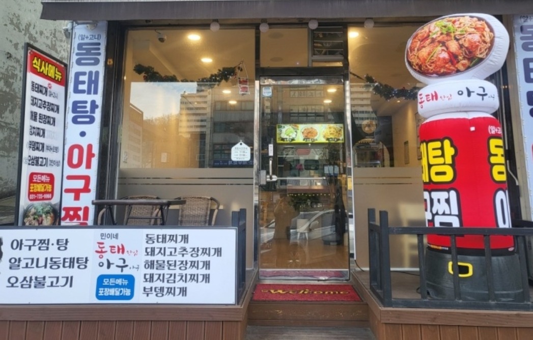 함께 일하실분 구합니다. 공고 썸네일