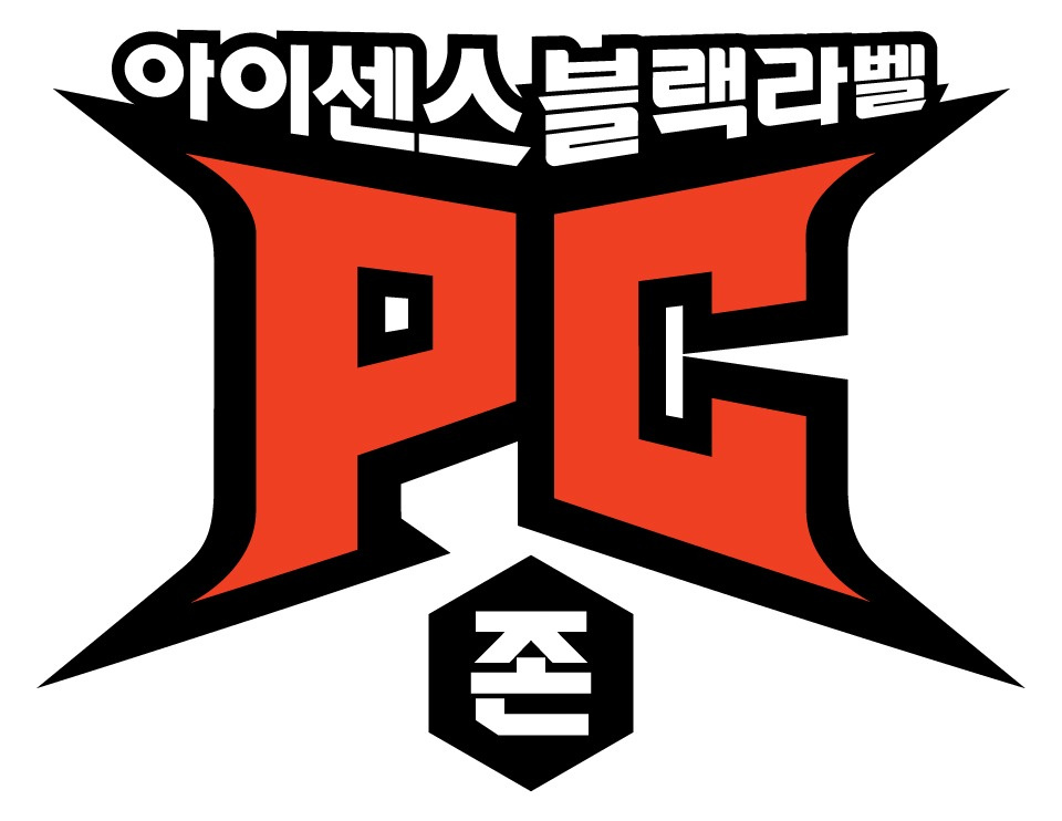 정왕동 아이센스블랙라벨PC존 아르바이트 장소 (1)