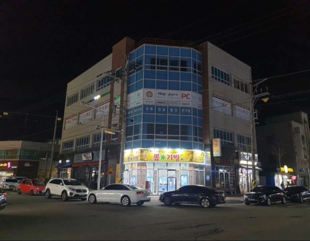 해피로pc 주말알바 오전 오후 파트타임 구합니다.