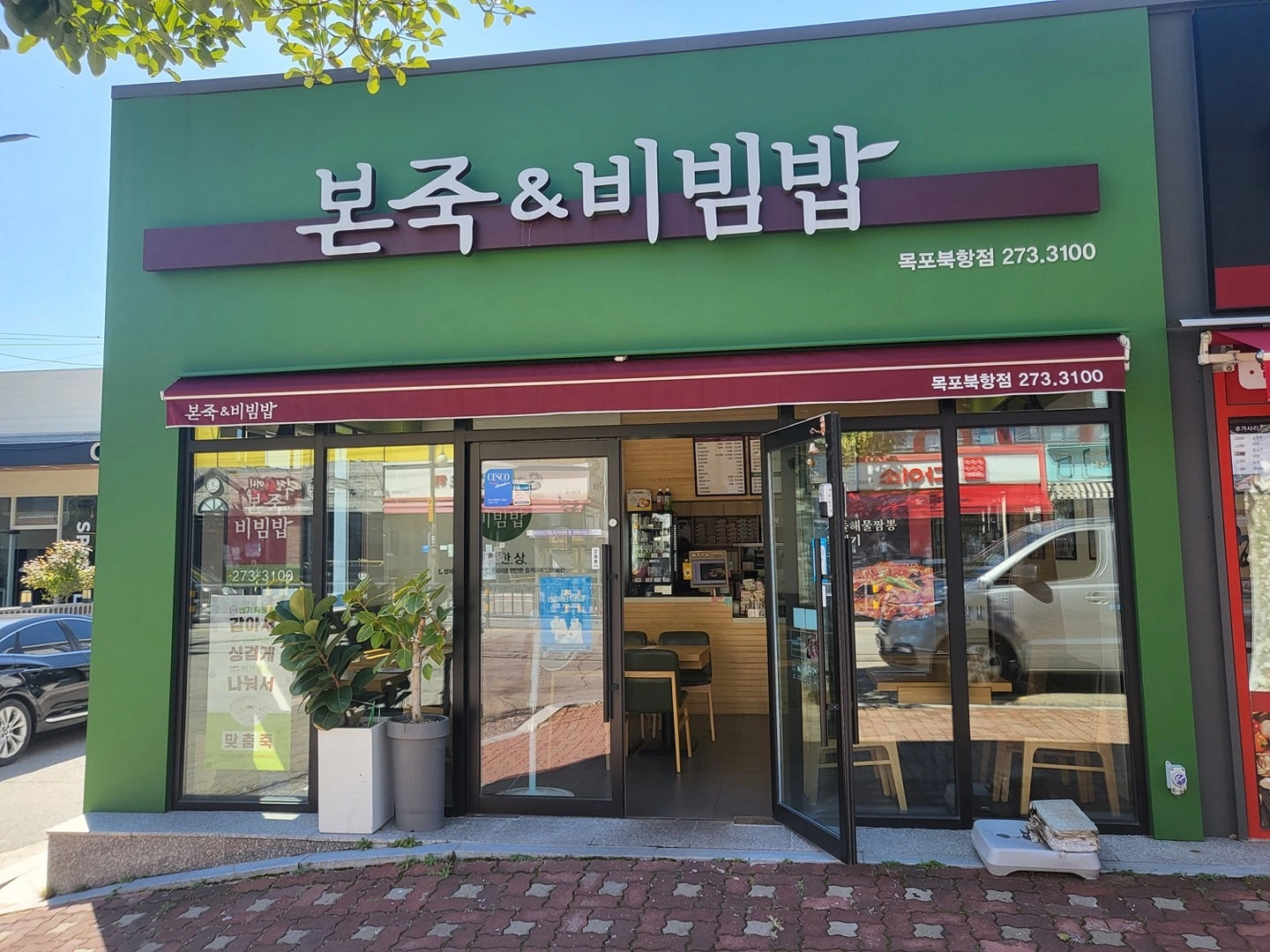 홀써빙및 주방보조