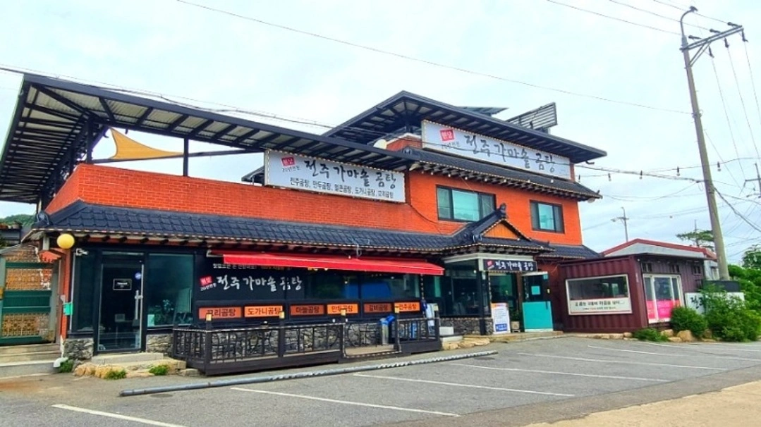 직원모집합니다