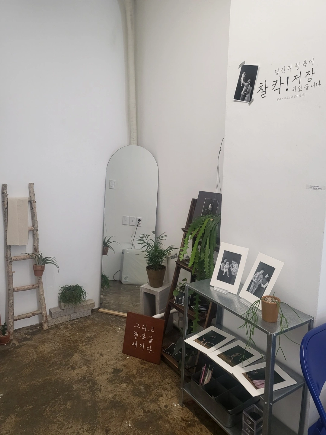 사진관 알바 구합니다