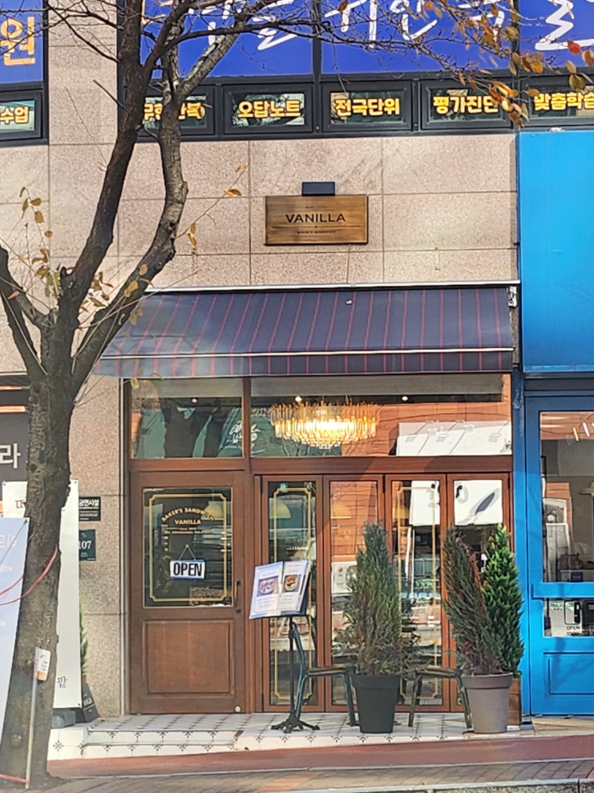 <바닐라 동천> 샌드위치매장&여름단기 알바 공고 썸네일