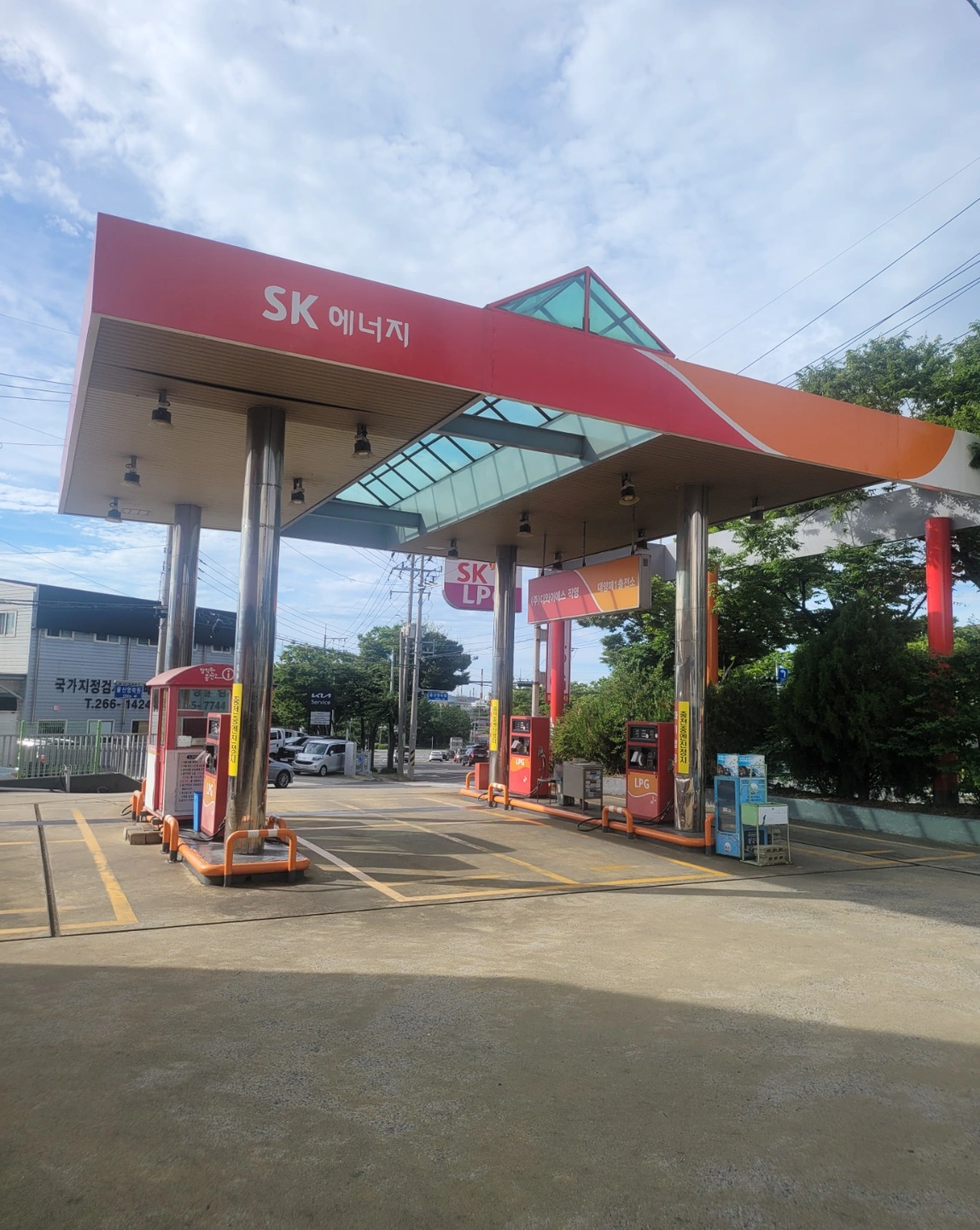 LPG 충전원 구함