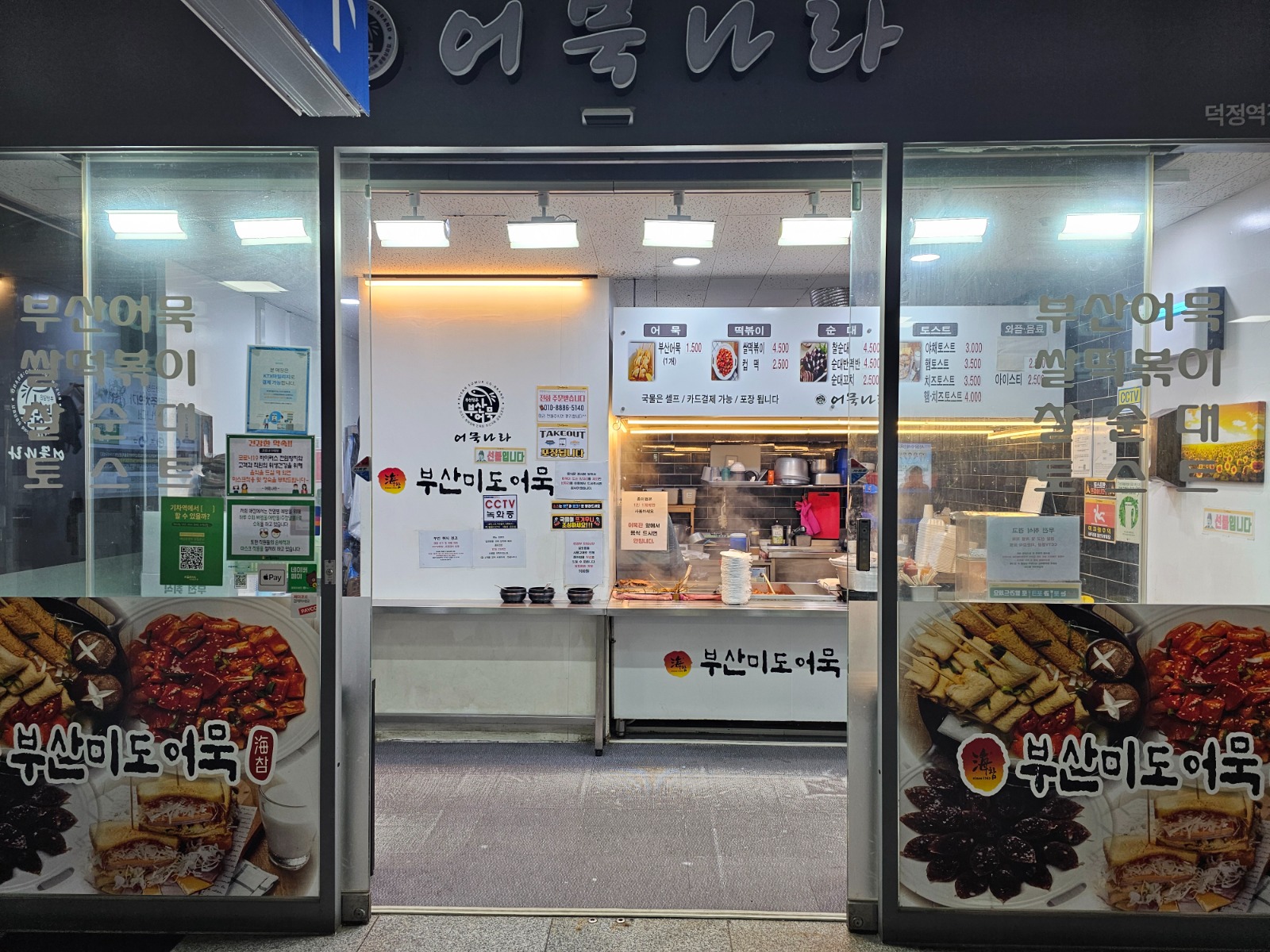 직원 구합니다 공고 썸네일