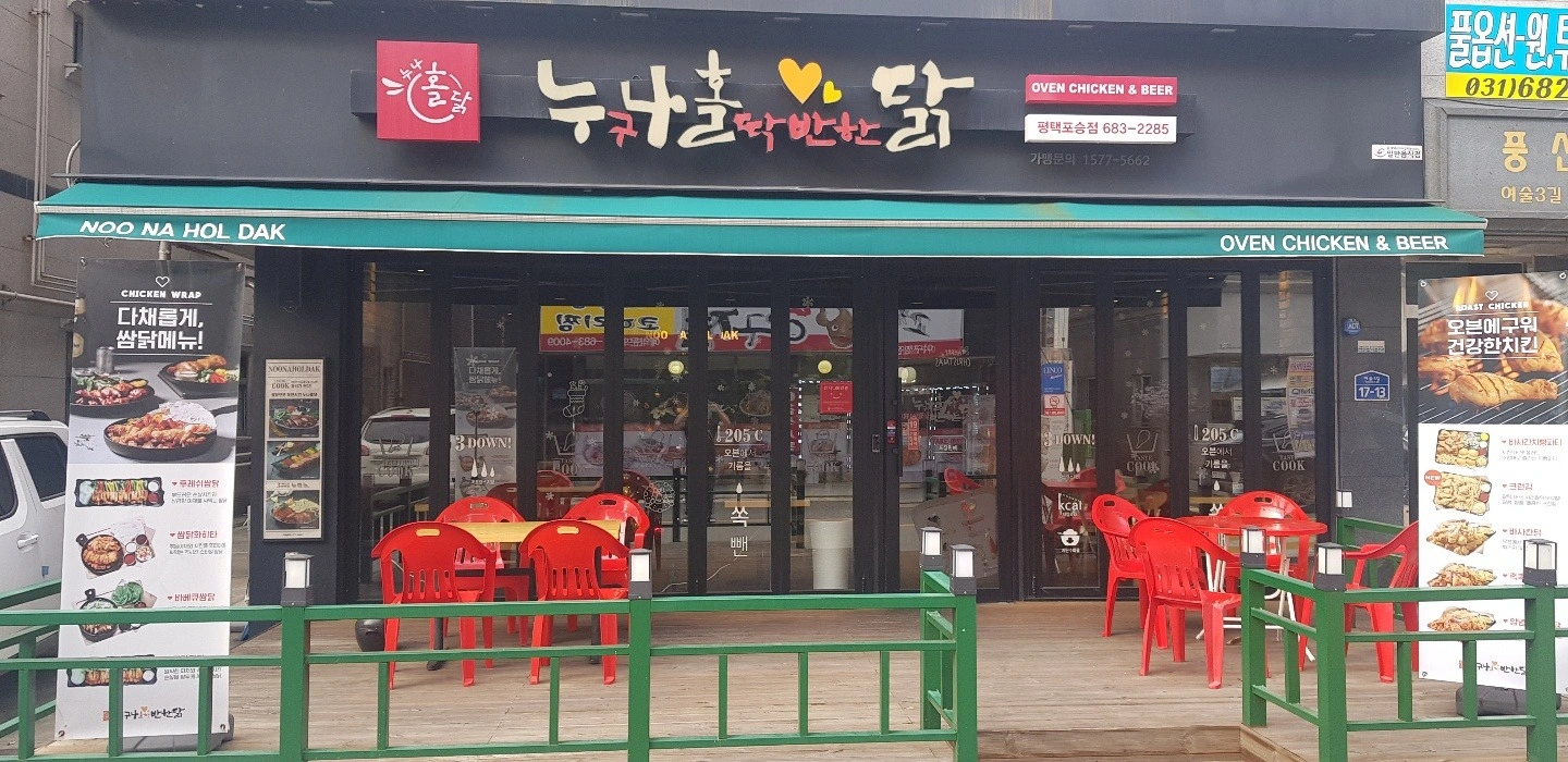 홀써빙및 주방구인