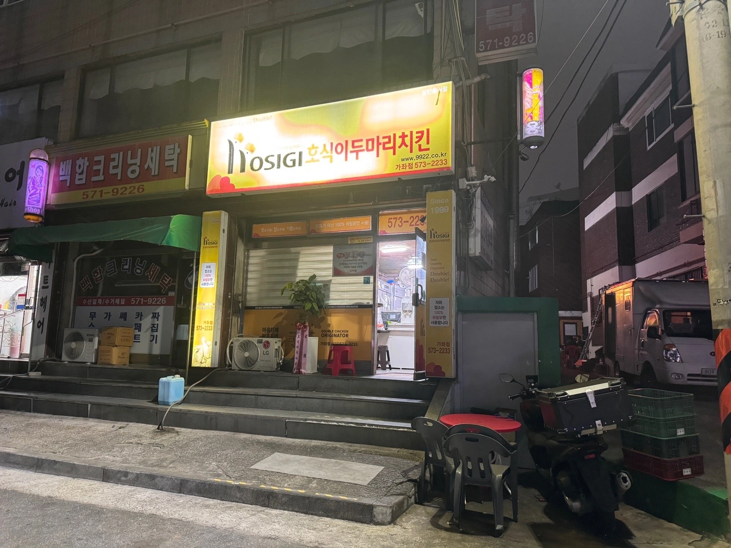 가좌동 호식이 매니져 구합니다
