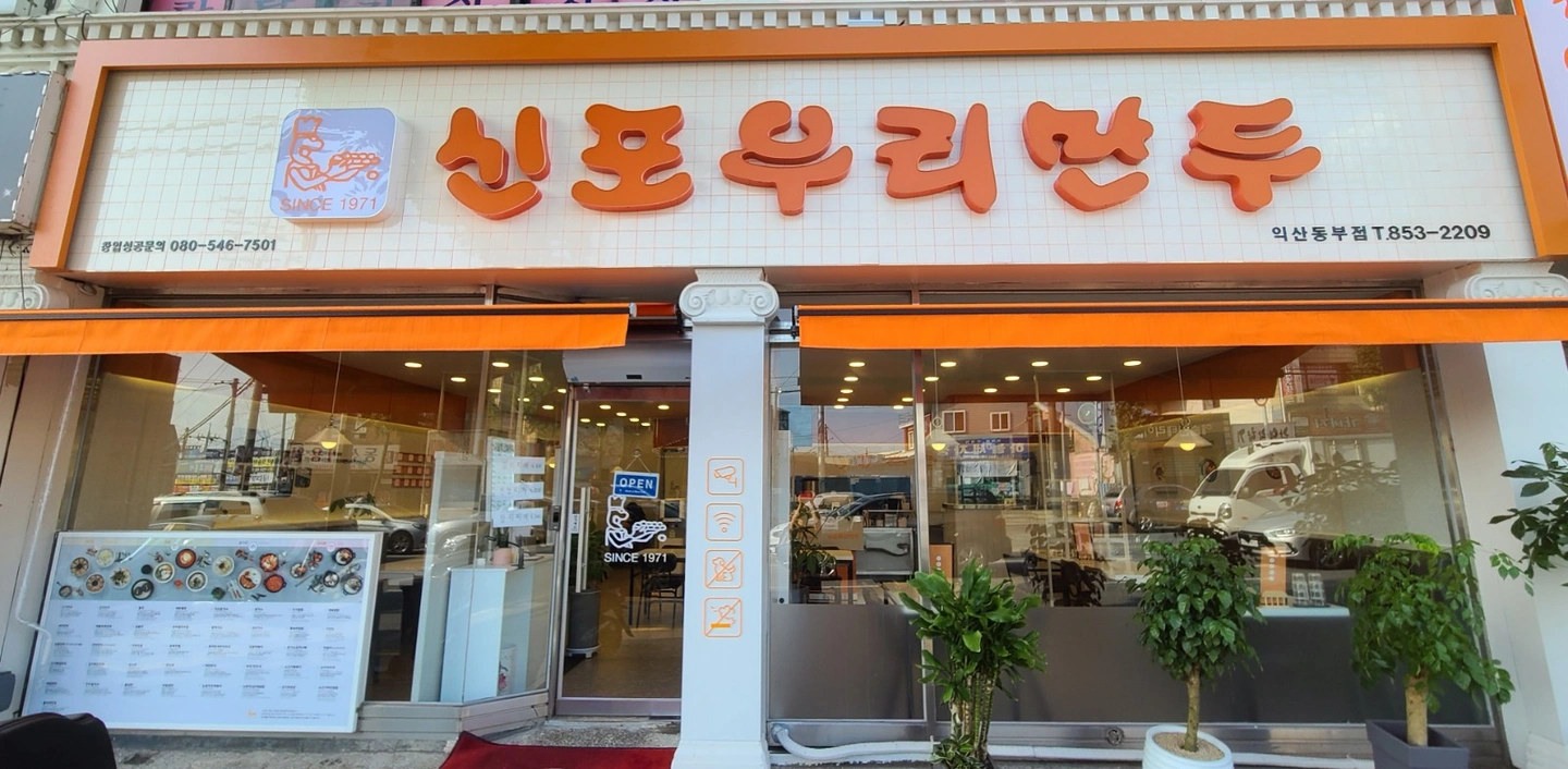 홀서빙 구합니다.
