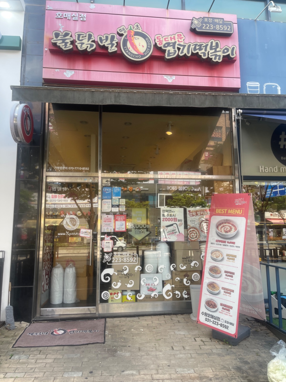 홀 일하실분 구합니다 공고 썸네일