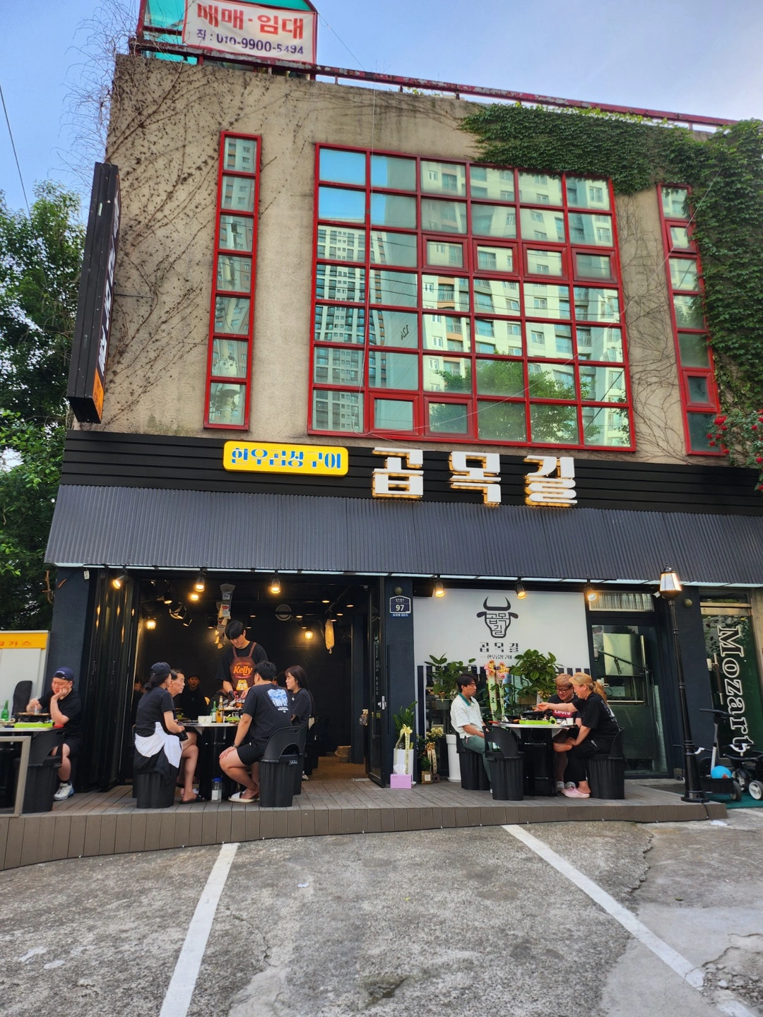 곱목길홀서빙 및 주방보조