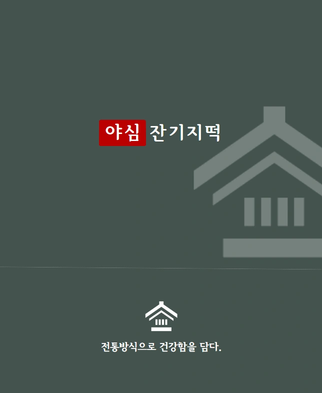 롯데월드몰 팝업-시식,판매(초보가능)