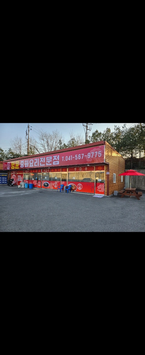직산 4공단 부근 중국집에서 알바 구합니다
