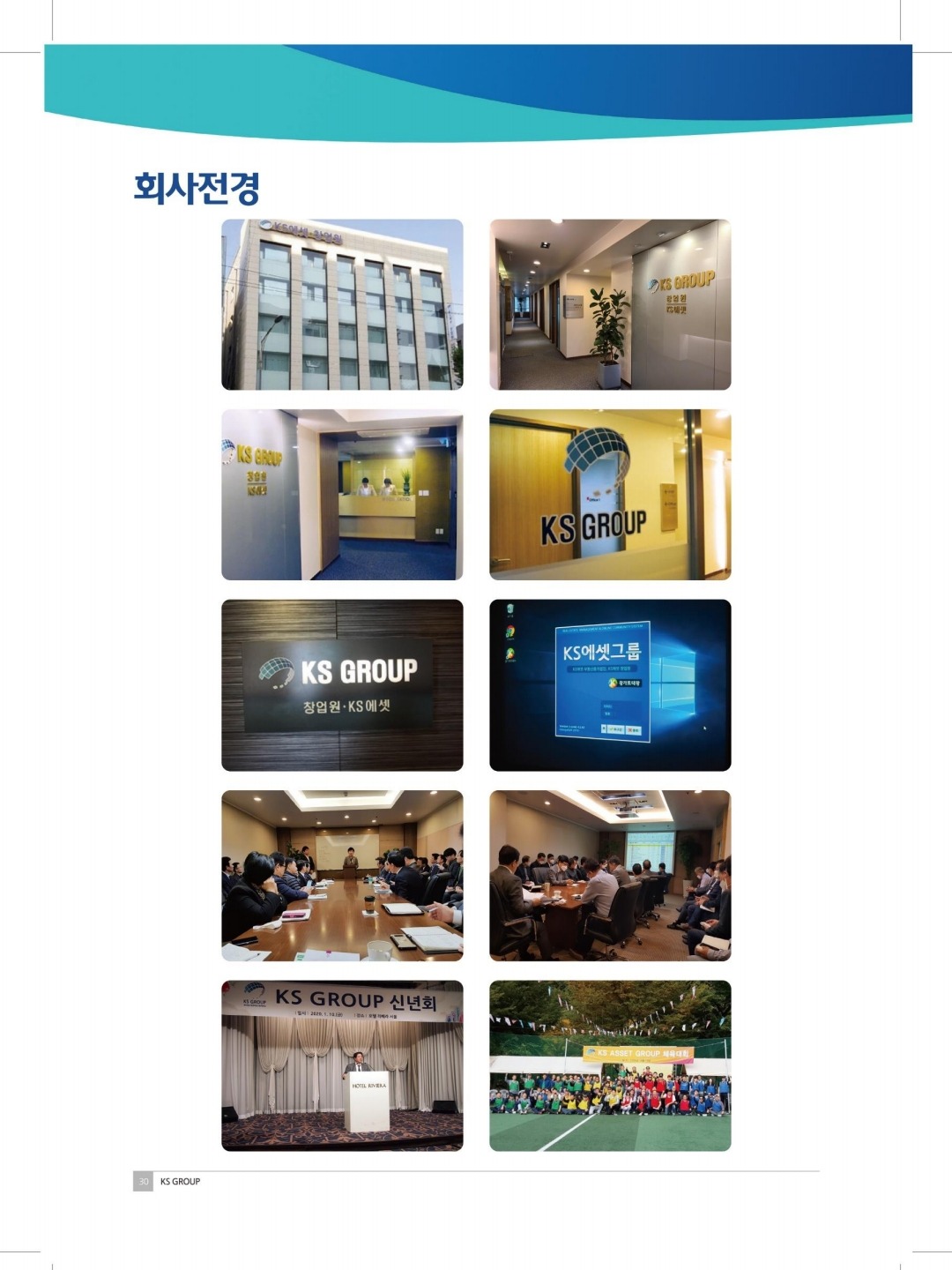 창업컨��설턴트 및 창업컨설팅 업무 보조 채용 공고 썸네일