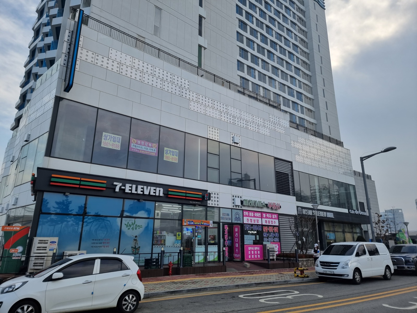 세븐일레븐 영종오션솔레뷰점 주말알바구해용 공고 썸네일