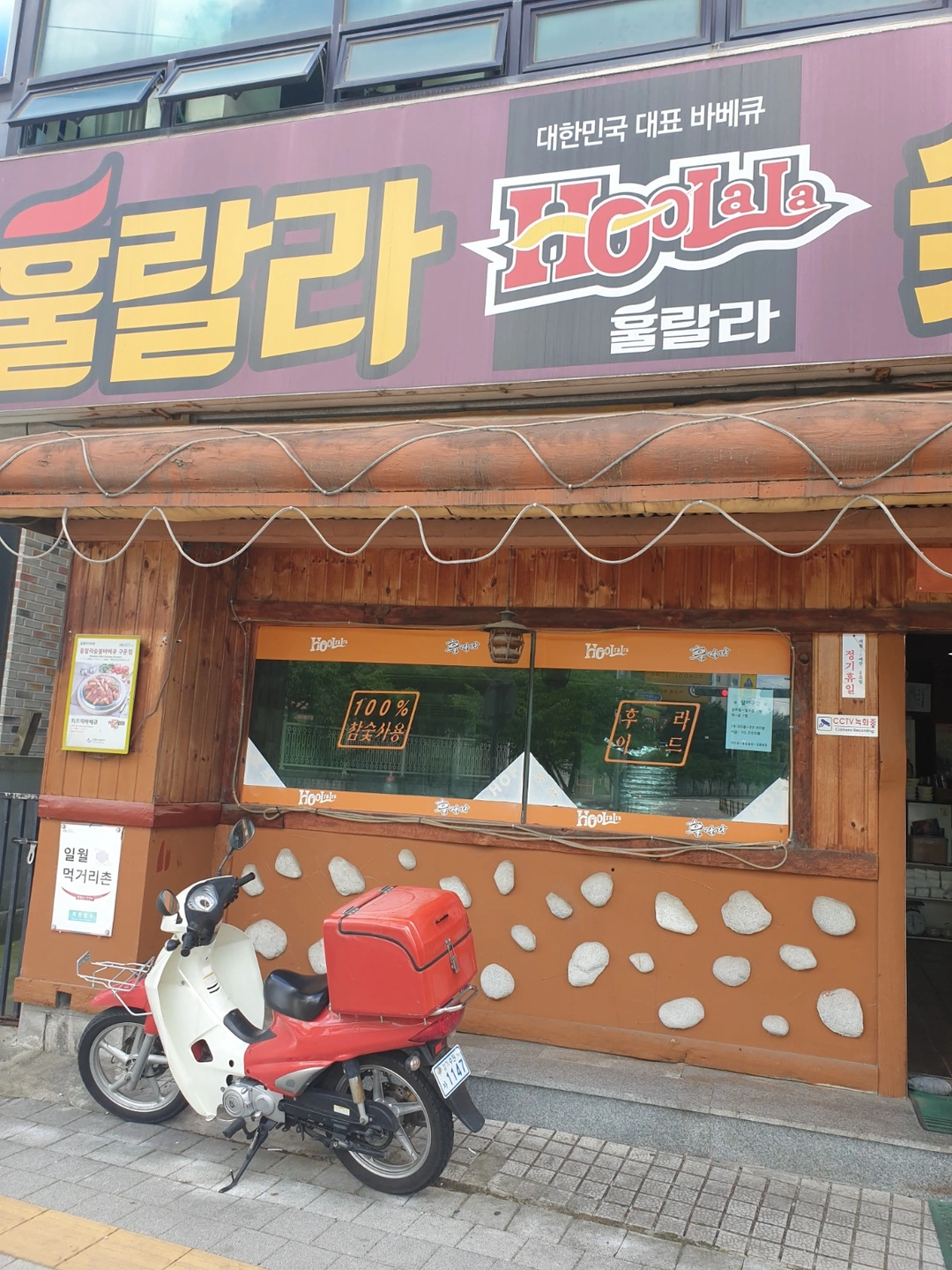 아르바이트 구합니다