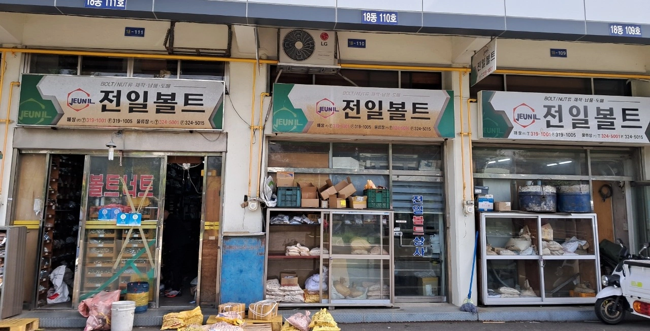 직원 구합니다.