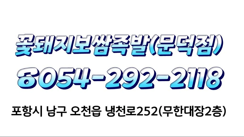 금토일 저녁알바 구함(홀서빙)