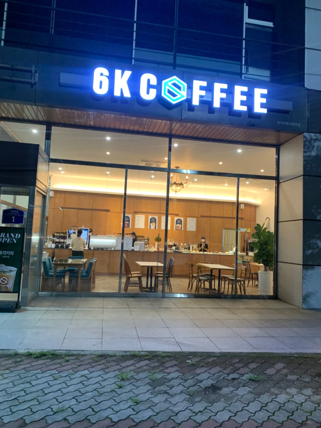 알바, 직원 구합니다