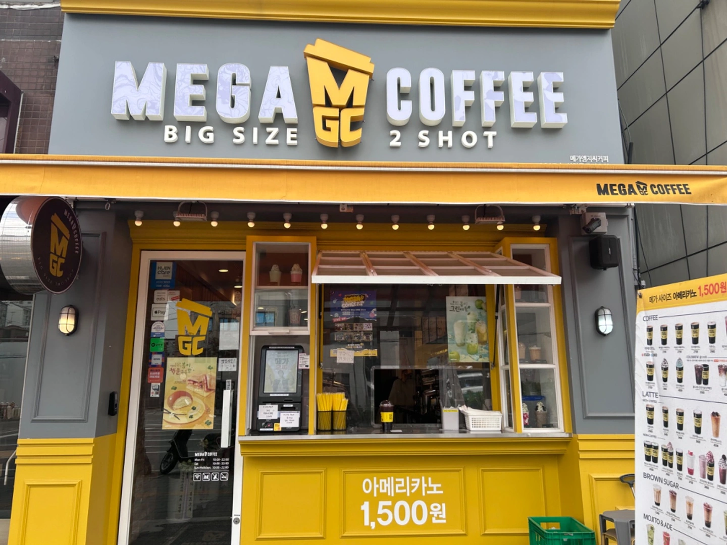 메가커피 신림푸르지오점 인재구인합니다.
