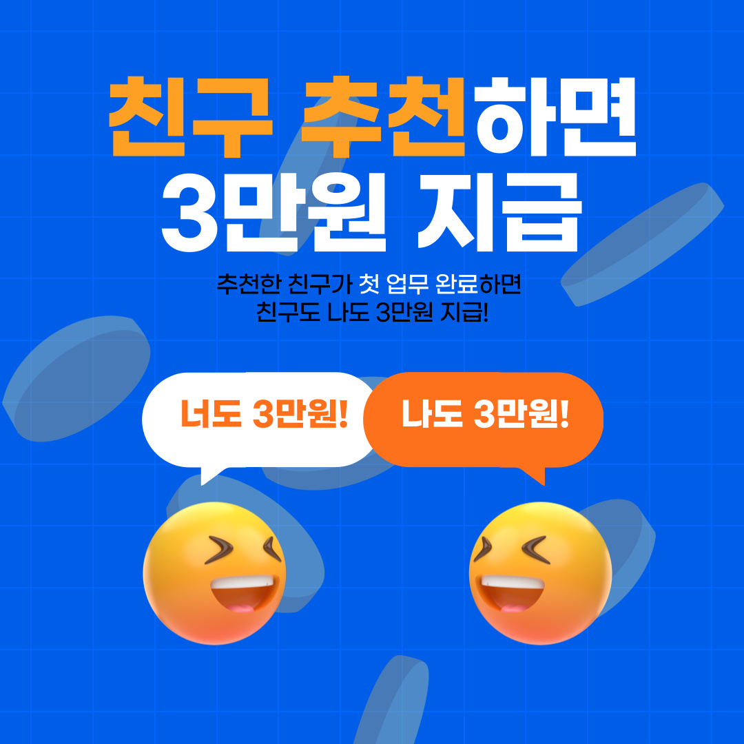 일산동 똑똑365  아르바이트 장소 (3)