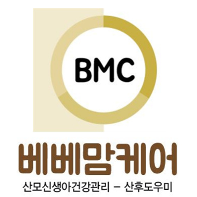 월평동 베베맘케어 서구지사 아르바이트 장소