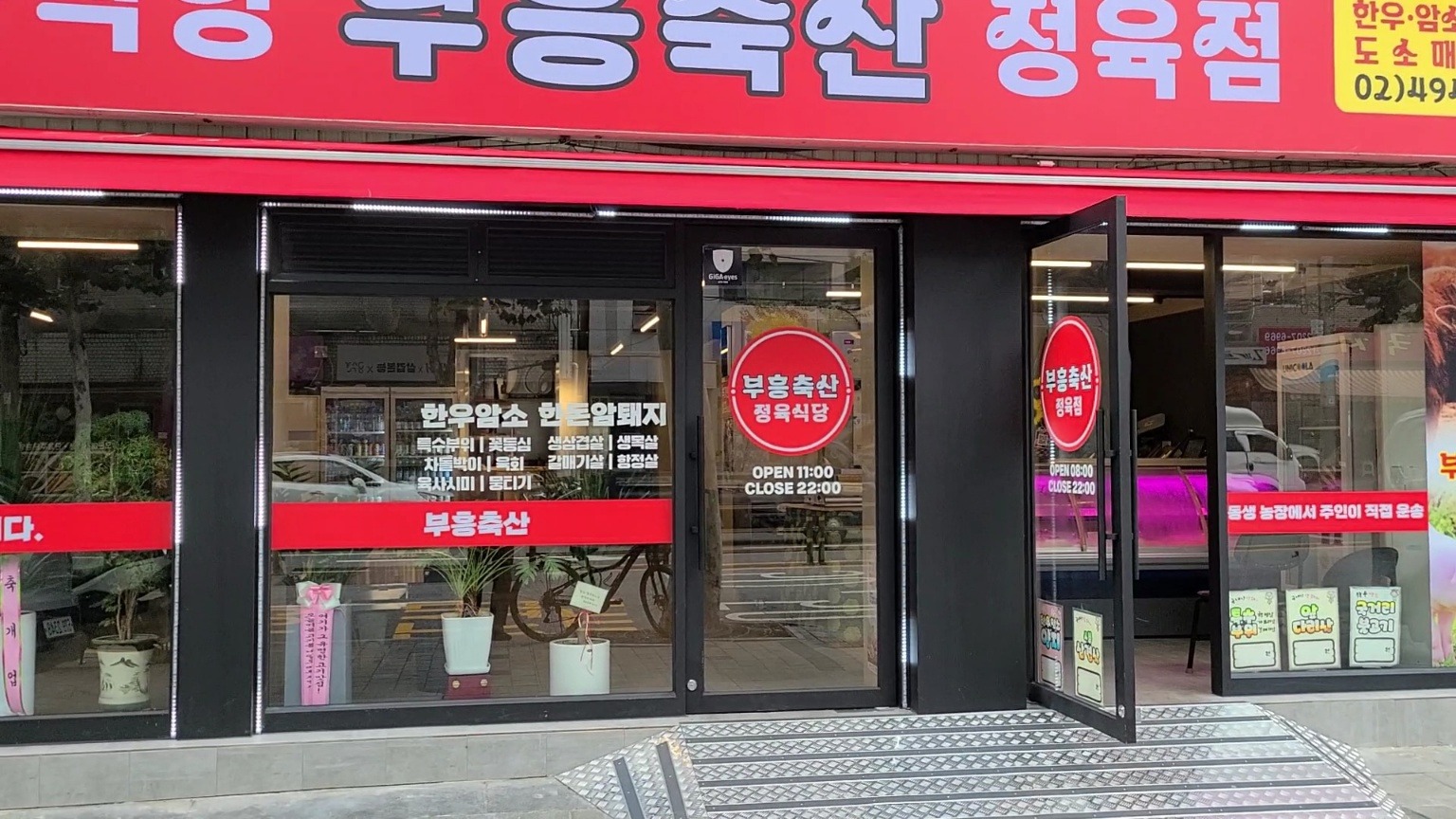 주말 주방보조 및 설거지 함께 해주실 분 모십니다 공고 썸네일